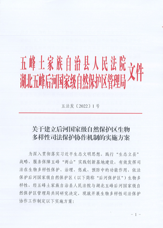 微信截图_20220117104522.png
