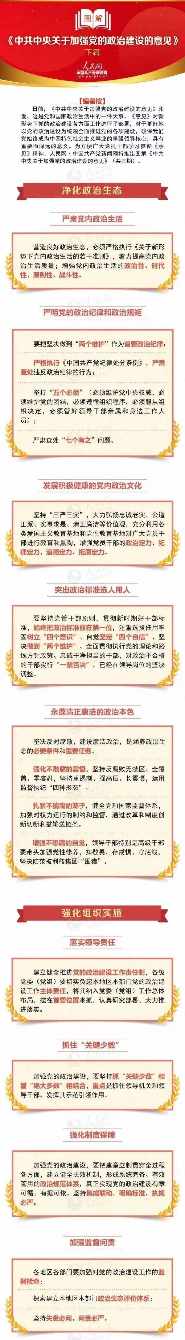 微信图片_20220118112550.jpg