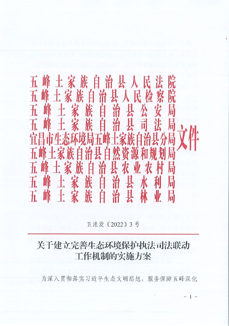 Page0001.jpg
