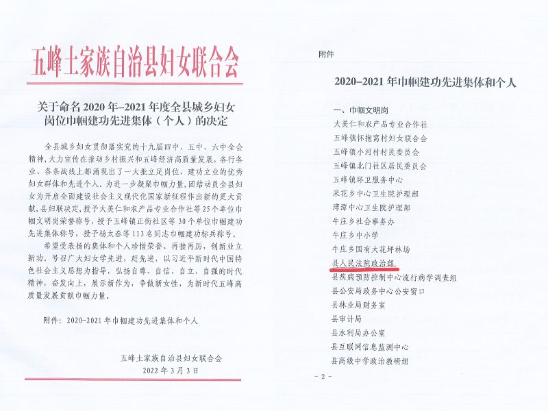 微信图片_20220317181205.jpg