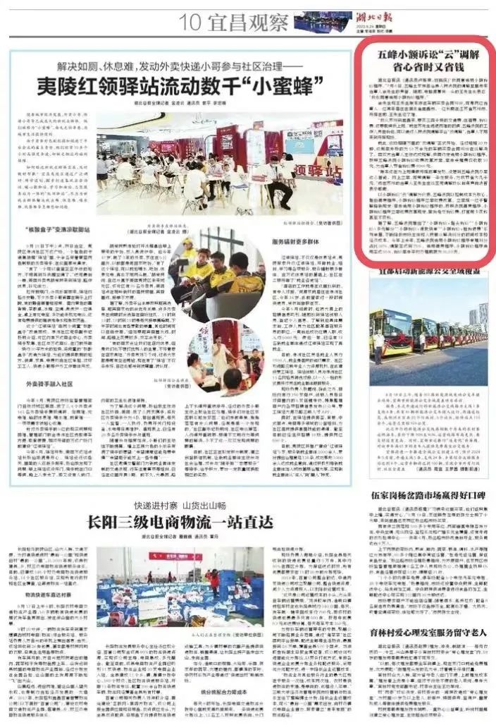 微信图片_20230928114359_1.jpg